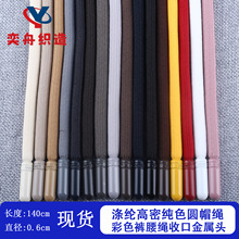 6mm��]���܉��ֺϽ��^�տڈA�K��ĥ�\��ѝ���K�l��ñ�K��ɫ�F؛