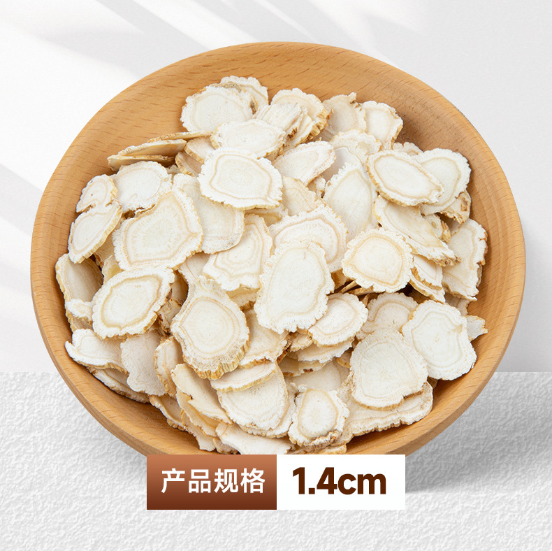 Dried Ginseng Root Slices White Ginseng Sun Dried Whole Root Slices Jilin Northeast Specialty preparation