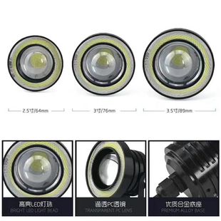 76mm 3�����ͨ�ø�����܇led�pɫ�F����ħ��ʹ�� ��������П�