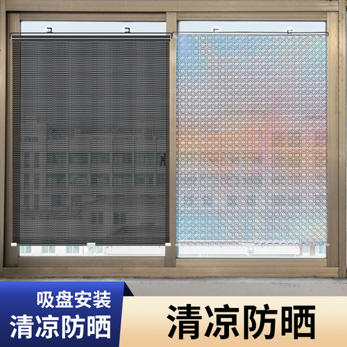 Summer sun protection, blackout and heat insulation curtains, home car automatic roller blinds, car front glass, car sunshade