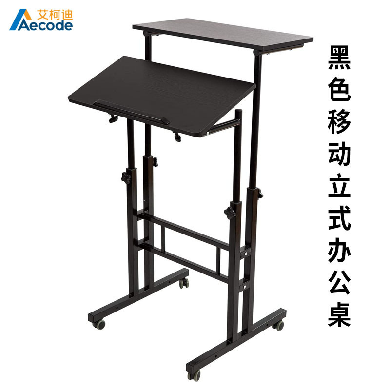 Factory processing mobile vertical desk fashion desk sitting station alternating Office Mobile Table Customization