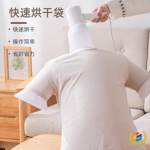 电吹风衣服烘干袋便携吹干羽绒服蓬松衣服衣服快速烘干衣袋-阿里巴巴