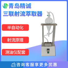 ȫ�Ԅ���ȡ�� ���ܻ��W����Ҝy�͜y��ˮ��ǰ̎���O��ҺҺ��ȡ��