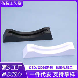 3D流沙画底座榉木底座支架客厅玄关沙漏摆件材料家居装饰摆件底座