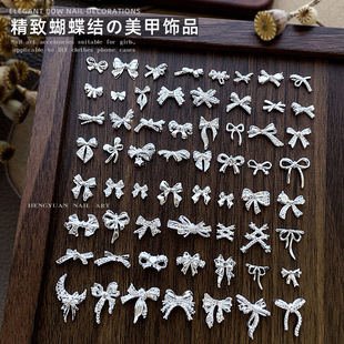 Trendy Popular Bow Nail Art Accessories Versatile Silver Hollow Ribbon Butterfly Collar Alloy Wearable Nail Parts