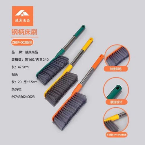 25 tipos de cepillo de cama cepillo de cama grande cepillo de cabello suave de mango largo cepillo de limpieza de cama cepillo de limpieza de polvo para el dormitorio artefacto de la casa limpieza de almacenes