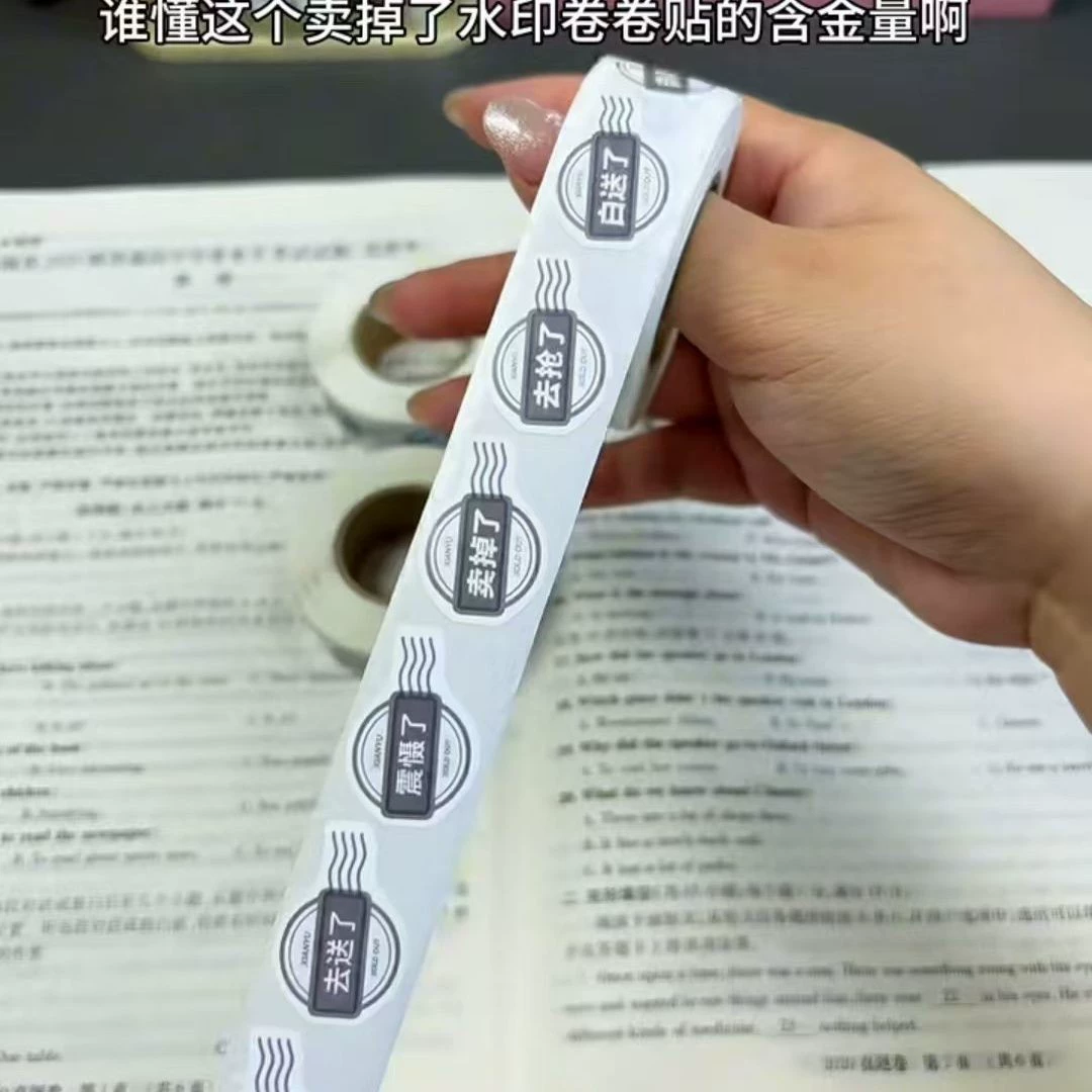 Хиты продаж на Xiaohongshu распроданы, рулонные наклейки с творческим текстом просили материалы справочника студентов для самоклеения
