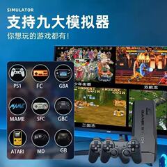 2025新游戏机连电视高清街机家用无线手柄摇杆经典FC
