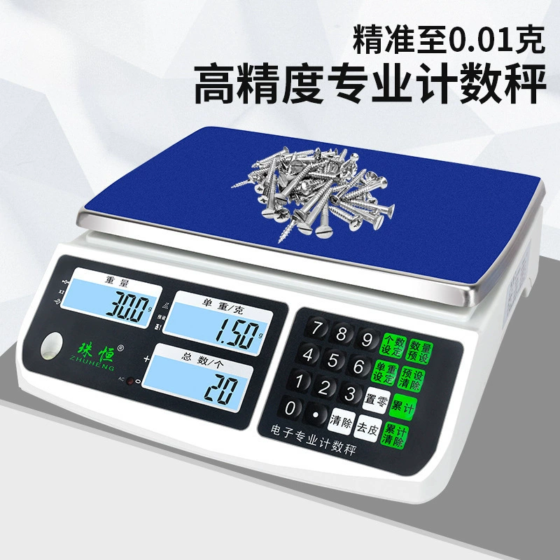 Оптовые цифровые весы 0,01, счетные весы 30 кг, высокоточные граммовые весы 0,1 г, цифровые весы для коммерческого и промышленного использования