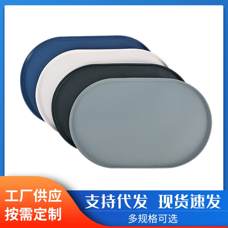 Овальный силиконовый коврик для домашних животных для еды, непроливаемая подставка для кошек и собак, водонепроницаемая подушка для сиденья, защищенная от мочи, нескользящая, прочная и портативная.