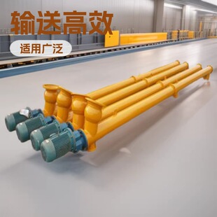 ��ʽ����ݔ�͙C �S�� ��������ɳ�������ϙC ����վ��ݔ�͙C