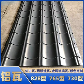 铝及铝合金材;不锈钢板;其他不锈钢管