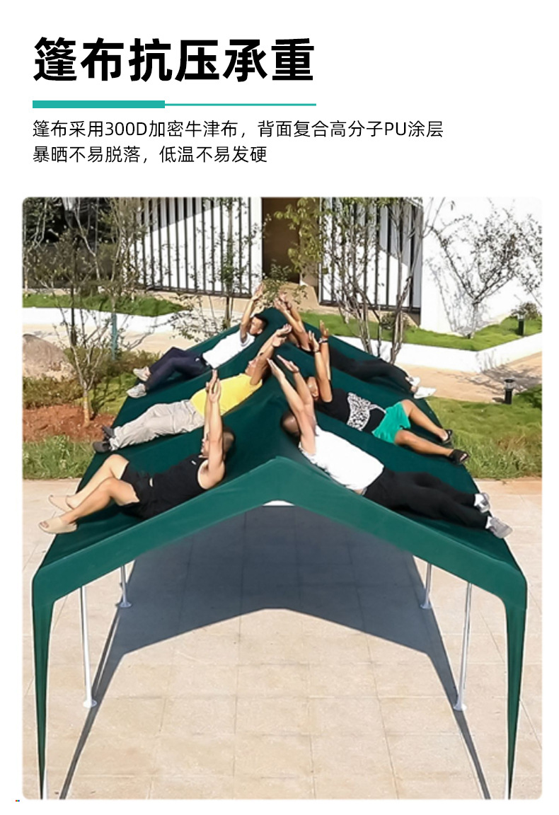 北京鑫光遮阳商贸中心-详情页_03