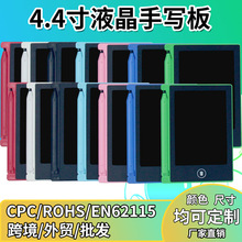 4.4寸液晶手写板lcd液晶写字板儿童手绘板绘电子画板涂鸦版书写板
