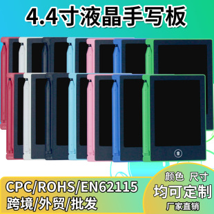 4.4 inch LCD writing board LCD LCD writing board children's hand-painted electronic drawing board graffiti writing board