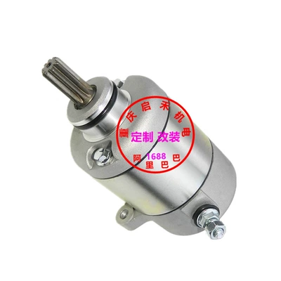 Honda Anf125 Wave125 – Starter and accessories