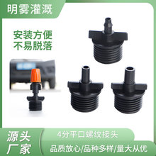 4��ƽ���ݼy���^ �F�����^΢���ι�ˮ�ܴ���ܽ��^������l