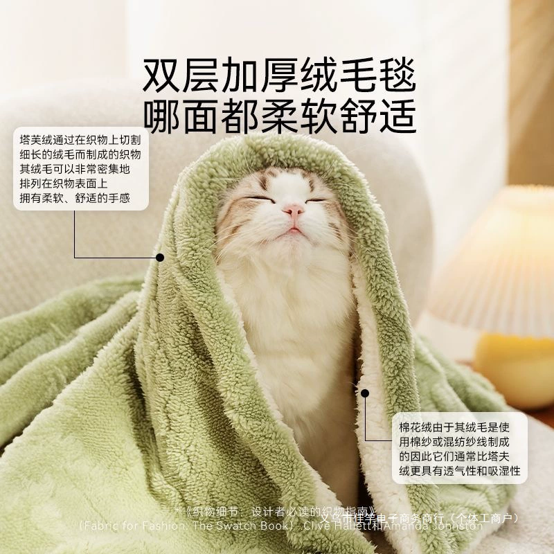 Одеяло кошачье одеяло утолщено зимой собака теплая домашняя собака спящая коврик деревянный Посмотреть детали оптовая продажа