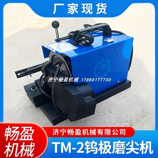 TM-2�Ԅ��u���ĥ�C�u�Oĥ��C��ᘸ���ĥ���Cĥ�uᘙCɰ݆Ƭ�A�^