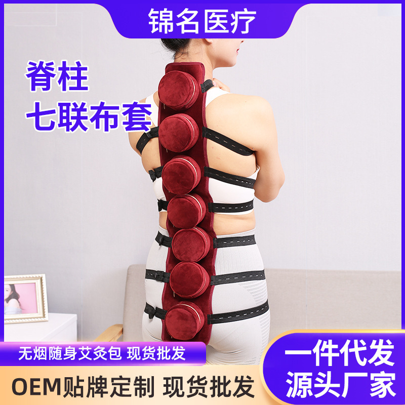 灸の箱は身につけて灸の家庭用の熱い包みの多連の銅の箱の卸売りの灸の布は全身の通用する無煙の灸の服をかぶせます。|undefined