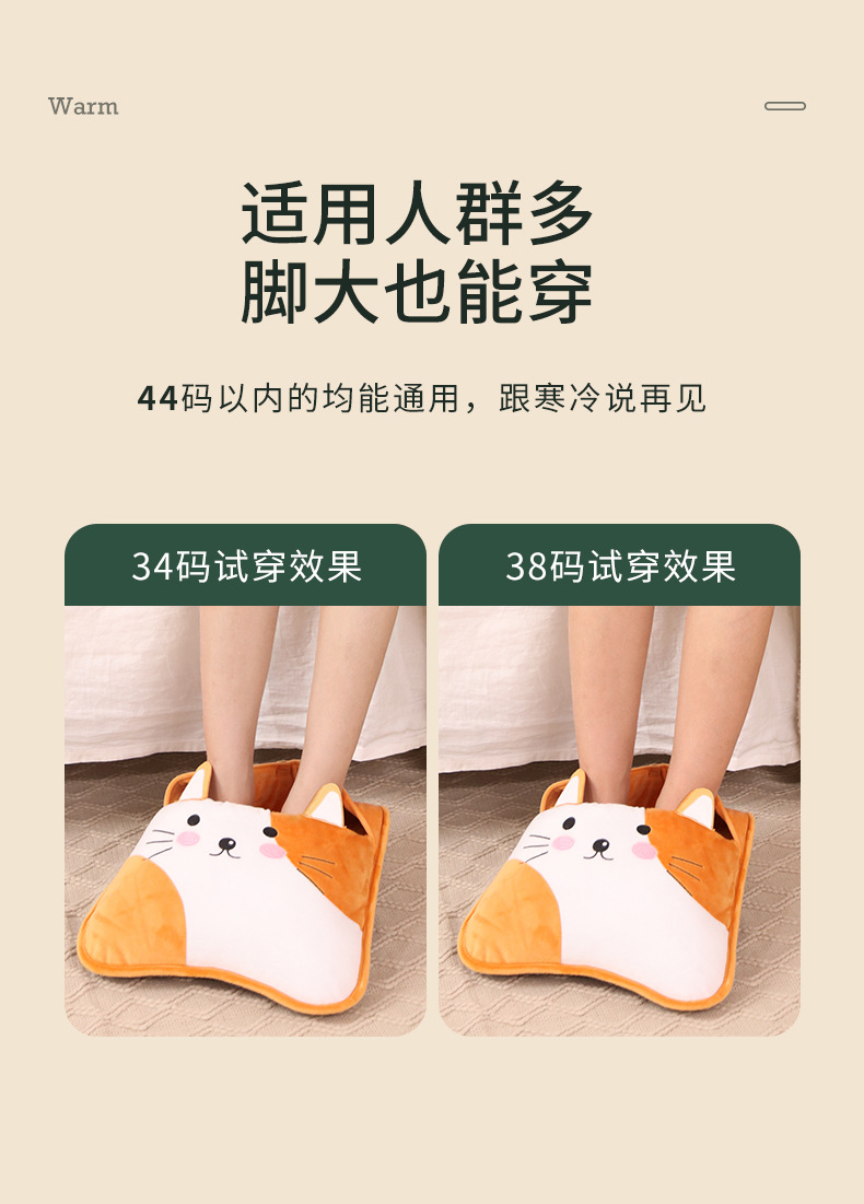 暖脚套详情_18