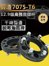 ����bj40L bj40plus bj80ԽҰ܇���b ݆ݞ�ӌ����m�P�|Ƭ���