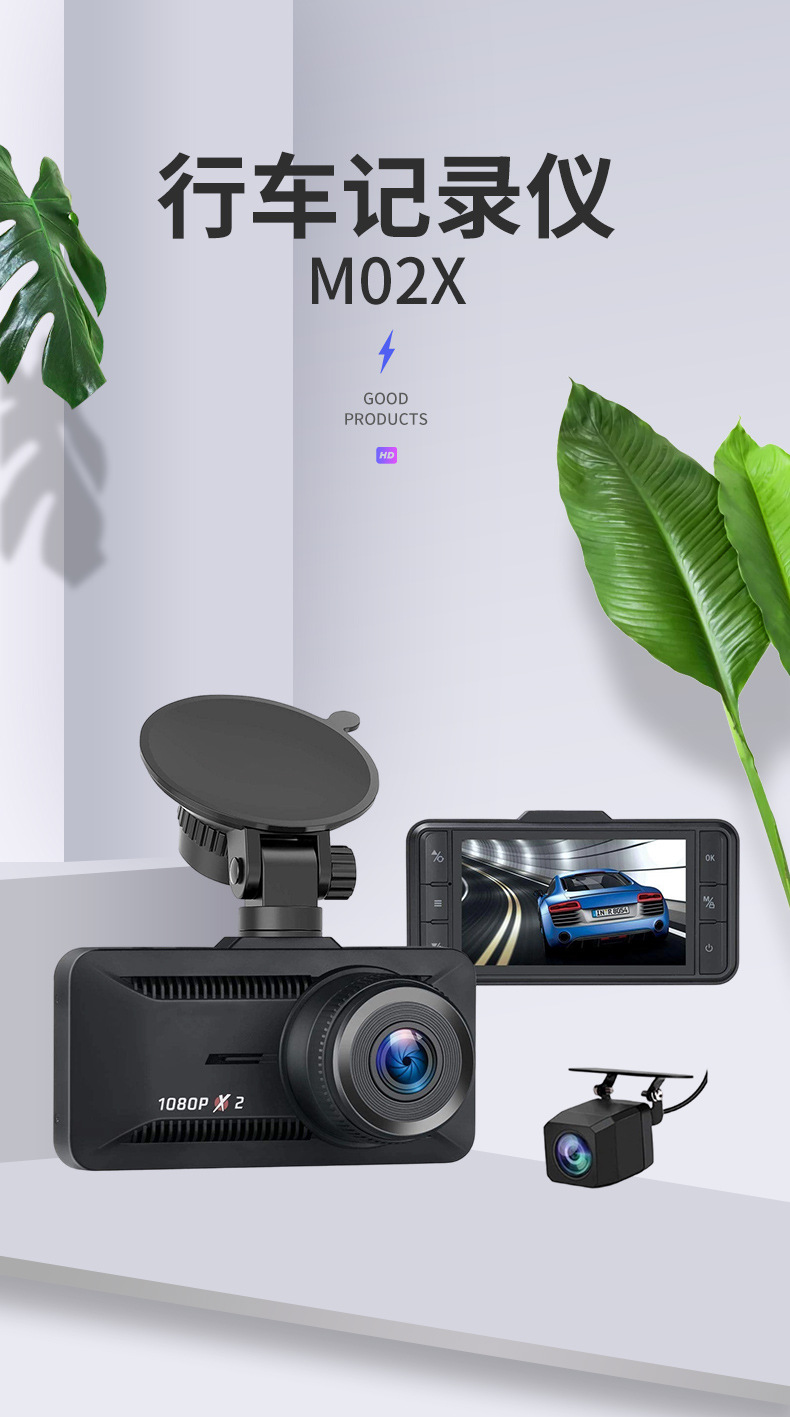 Driving Recorder 4K Front and Rear Dual Recording Reversing Images Wifi Mobile Phone Interconnection Navigation Device Parking Monitoring