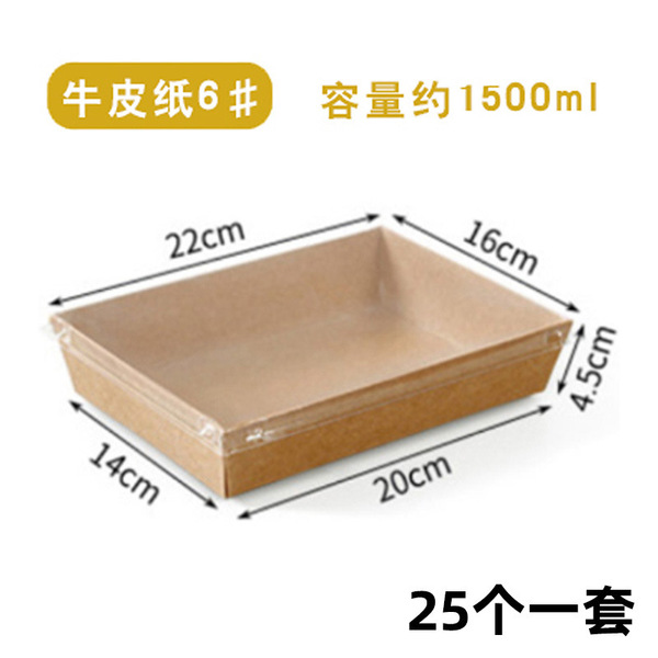 Cake box custom sandwich packaging box baking dessert meat floss…
