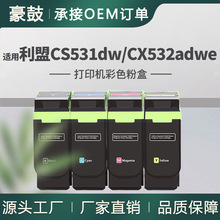 �羳��Ʒ�m������75M1HK0̼�ۺ�CS531dw�ۺ�CX532adwe��ɫī�ۺ�
