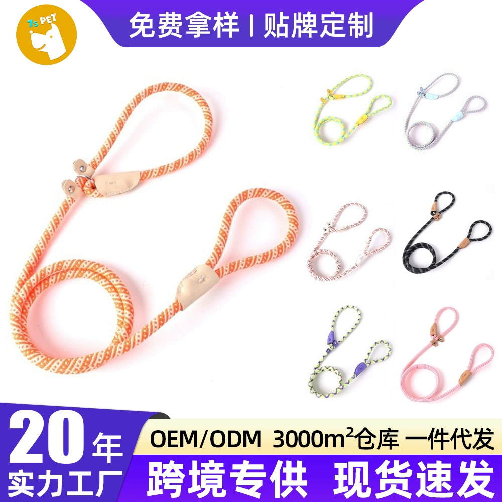 Трансграничная собака буксировочная поводка дрессировка собаки P веревка большая собака безопасная пряжка универсальная собачья цепочка ошейник для животных оптом