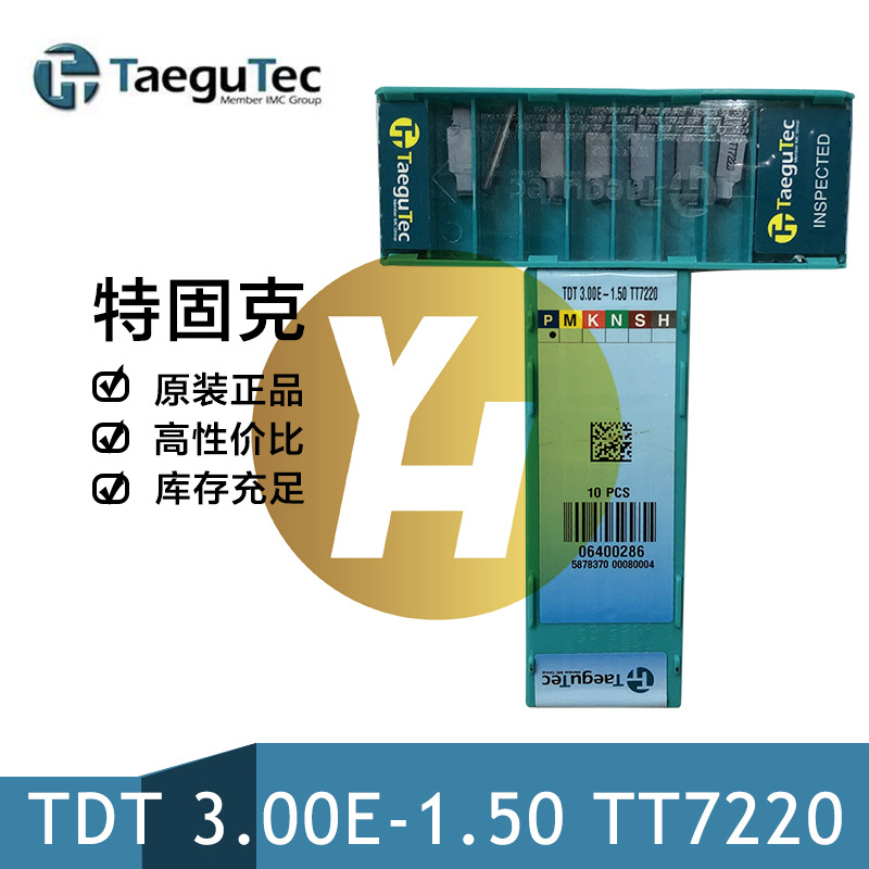 特固克槽刀片TDT 3.00E-1.50 TT5100 TT9080 TT7220 K10