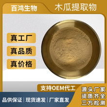 ľ����ȡ��10:1-50:1��Ҏ�������ȡʳƷ��ˮ����ľ�Ϸ۹��S�F؛