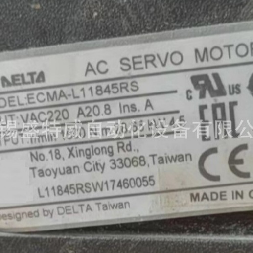 原装现货 ECMA-L11845RS   中达电通伺服电机  台达伺服马达