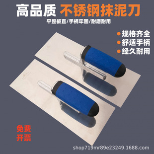 One-Piece Drop-Shipping Trowel Plastering Masonry Stainless Steel Trowel Thickened Masonry Tool Construction Worker Cement Trowel