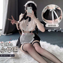 林林婷女仆装制服情趣内衣性感激情免脱睡衣战袍套装纯欲诱惑2766