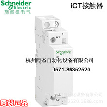 ��׼�Ӵ��� iCT 1P 1NO AC230~240V 25A��A9C20731