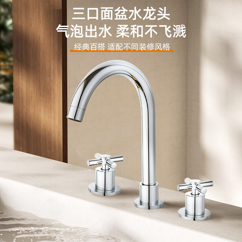 Three-piece split basin hot and cold faucet brass double three-hole bathtub basin mixing faucet