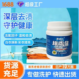 狗狗香波浴液;洗衣液;家居消毒液