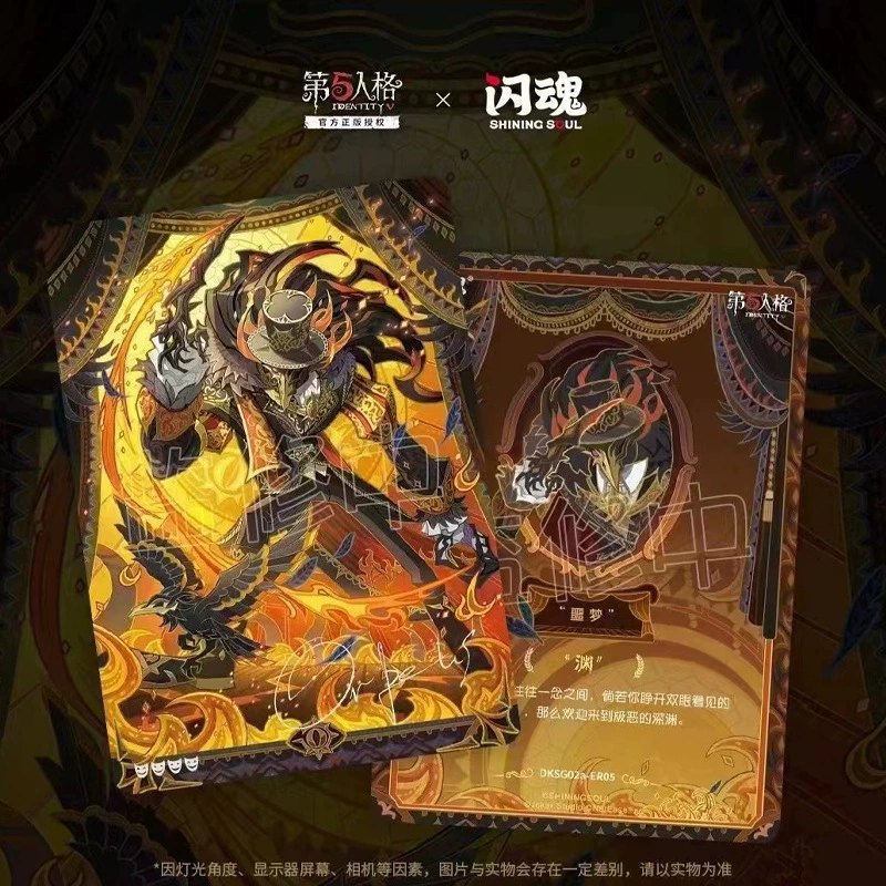 Genuine Flash Soul Fifth Personal Card Basic Edition Second Bullet Evanizing Time Rare World Card Collection Card