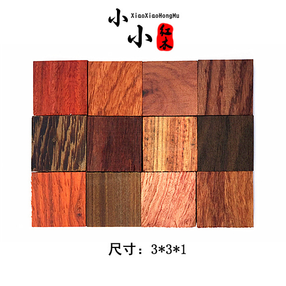 黑檀红木戒指木料手工扳指料红木小料指环3x3x1DIY小工艺礼品