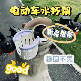 自行车装饰;电动车配件;电动车尾箱