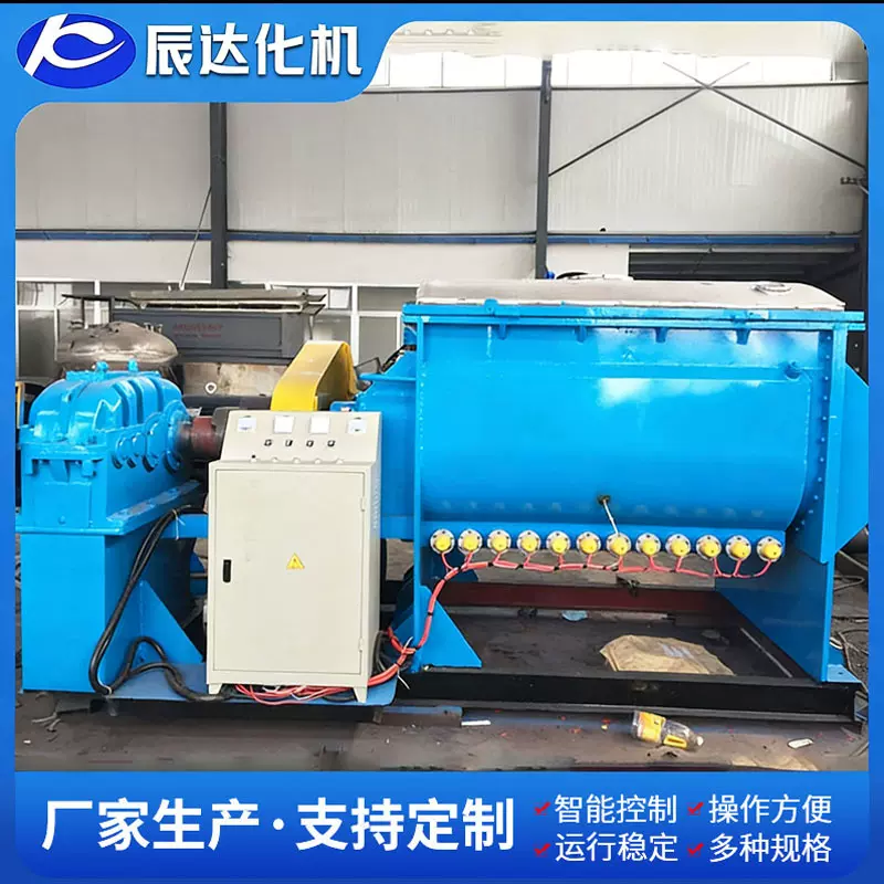 供应下出料捏合机不锈钢捏合机 真空捏合机 电加热捏合机