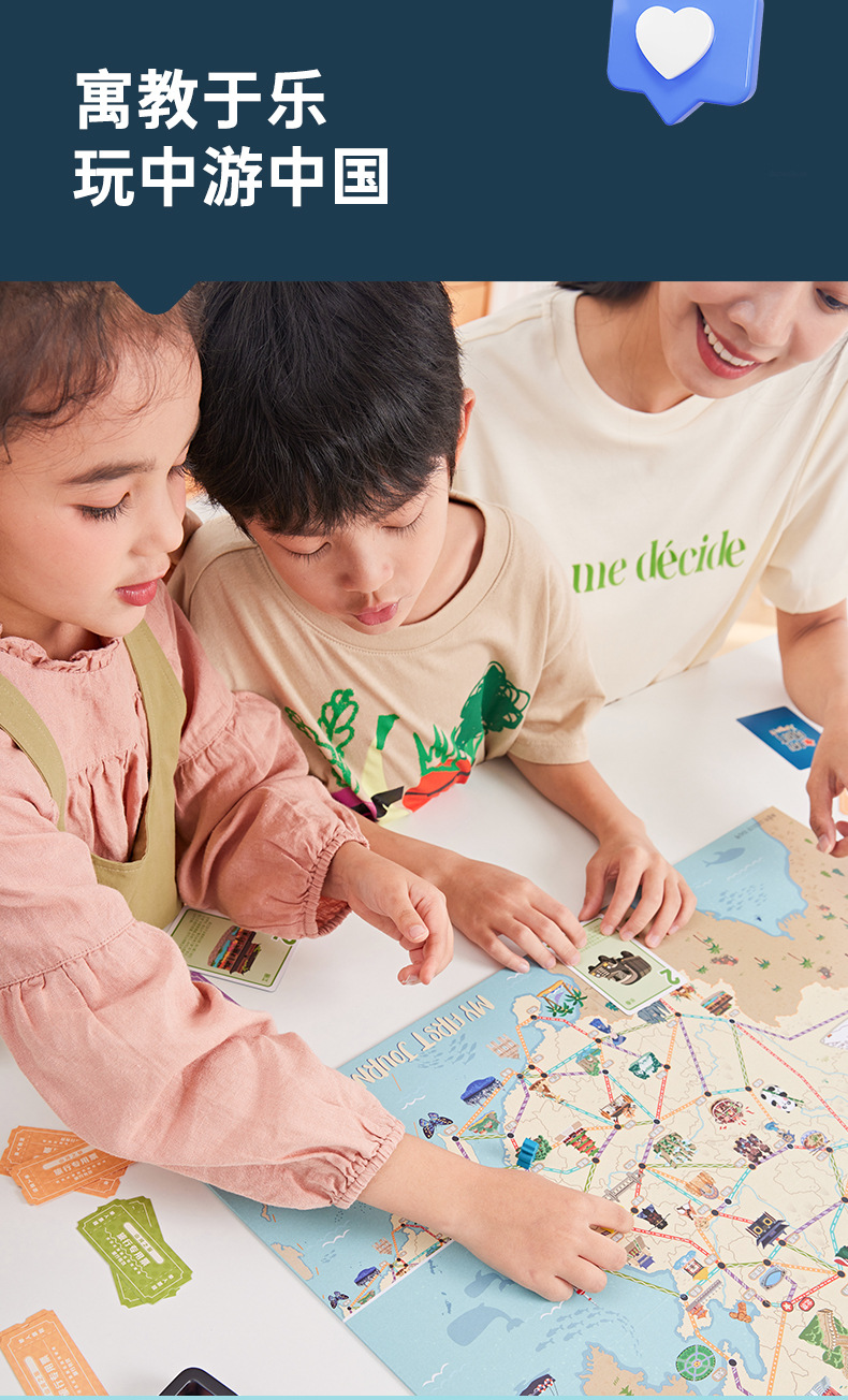 山河之旅修改_06