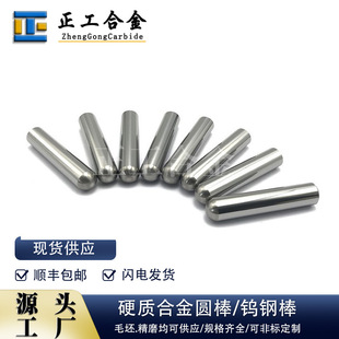 ݁���C�u����Ӳ�|�Ͻ�Ͻ����^���ֱ��10*50mm̼���u�A��