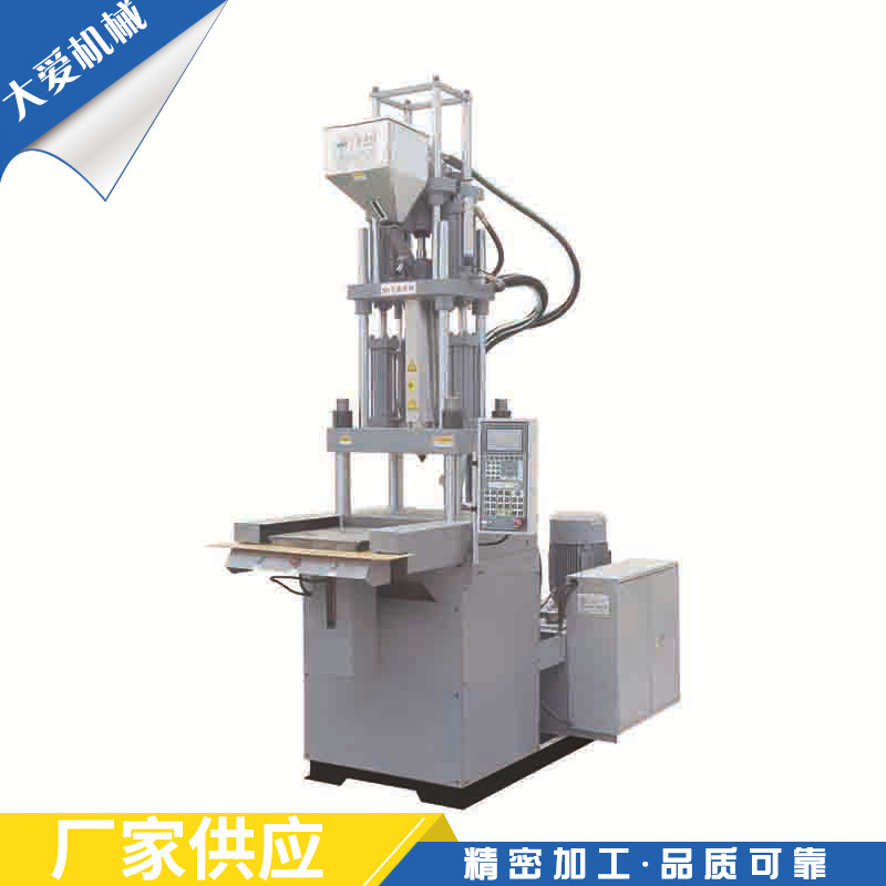 注塑机厂家供应高效注塑机 立式注塑机 小型精密注塑机成型机