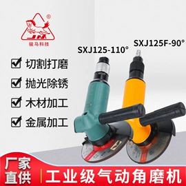 气动砂轮机;其他气动工具;气动刻字笔