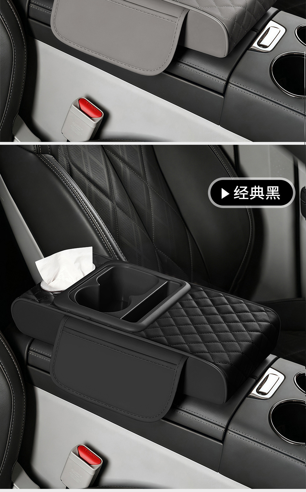 Car armrest box pad, multifunctional armrest box with cup holder, car armrest box heightening pad, cross-border labeling and shipping