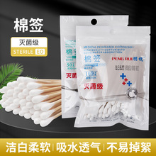 ���Jһ�����t���޺�10����50֧ 10cm�t�ßo���޺� ���y�޺�