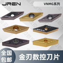 ����܇��ƬVNMG/VCMT/VBMTϵ�� ����35&deg;����Ƥ��݆܇���ӹ�