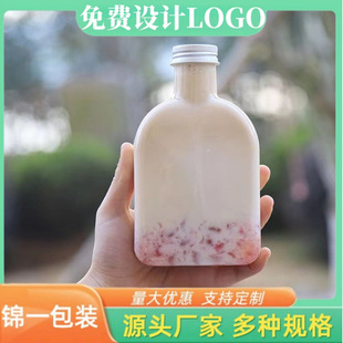 Creative disposable 350ml cold tea plastic bottle transparent juice bottle food grade packaging milk tea bottle milk tea shop
